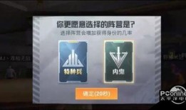 吃鸡内鬼爆料视频下载,视频爆料背后的真相与阴谋