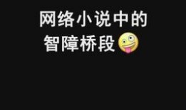 校园风波爆料小故事视频,揭秘视频背后的真相与争议