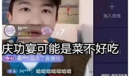 直播间吃瓜娱乐圈是谁,娱乐圈幕后故事大揭秘